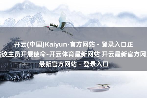 开云(中国)Kaiyun·官方网站 - 登录入口正在协助消防东谈主员开展使命-开云体育最新网站 开云最新官方网站 - 登录入口